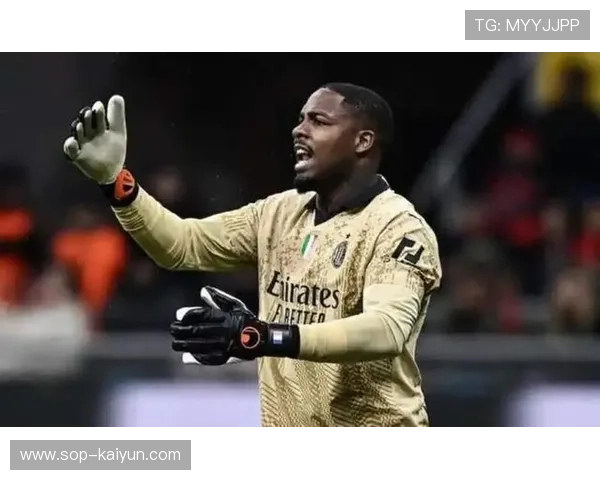 迈尼昂九次零封,门神表现成米兰后防基石 迈尼昂九次零封,门神表现成米兰后防基石