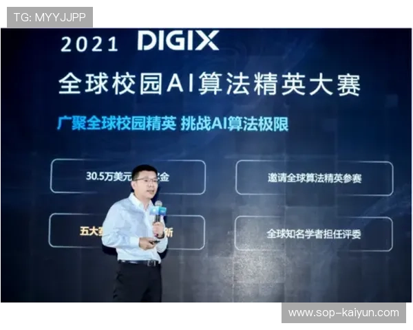 计算机视觉技术赋能自动技战术分析，革新传统复盘模式